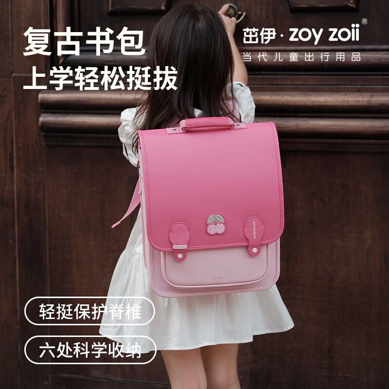 zoy zoii书包茁伊·zoyzoii儿童书包男孩女孩一到三年级学生复古双肩包透气背包小孩用质量真的差吗,评测哪款功能更好？