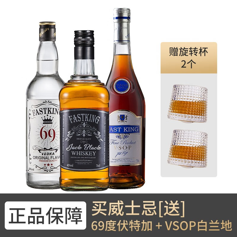 whisky】相关京东优惠商品排行榜(5) - 价格图片品牌优惠券- 虎窝购