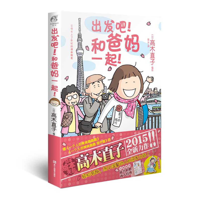 如何查询绘本历史价格|绘本价格走势图