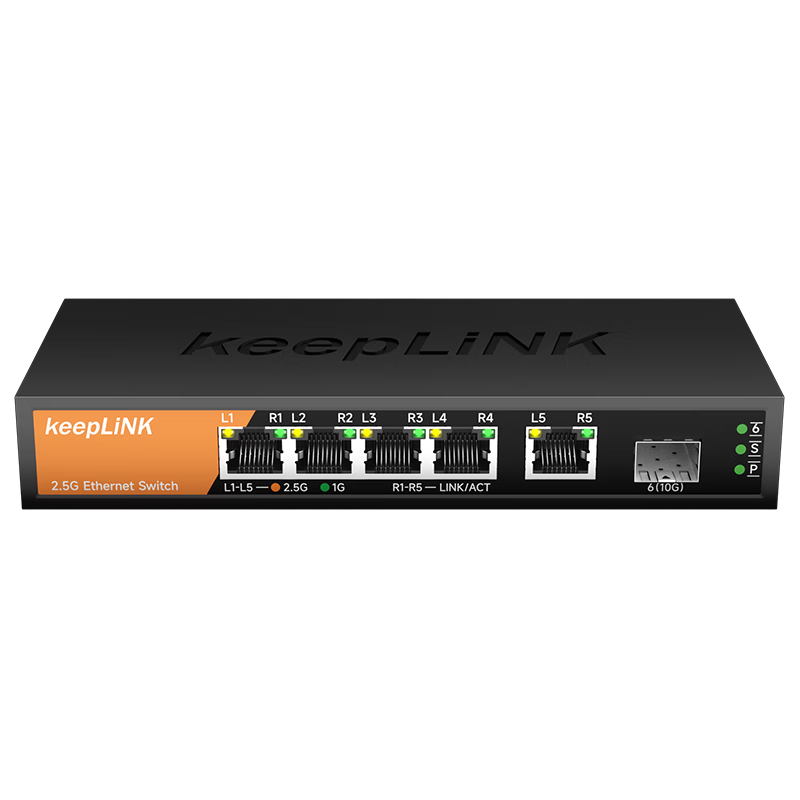 keepLINK KP-9000-6XH-X 5口2.5g交换机5个2.5G网口+1个10g万兆光交换机非管理型