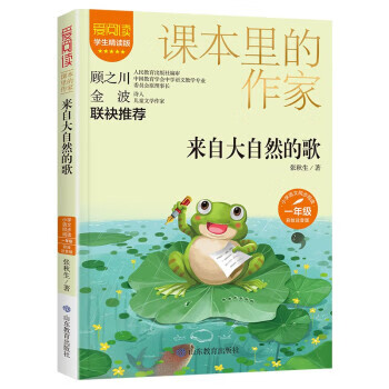 小小奶牛瑞森(精装绘本) 9787531579151 辽宁少年儿童出版社 米里娅姆