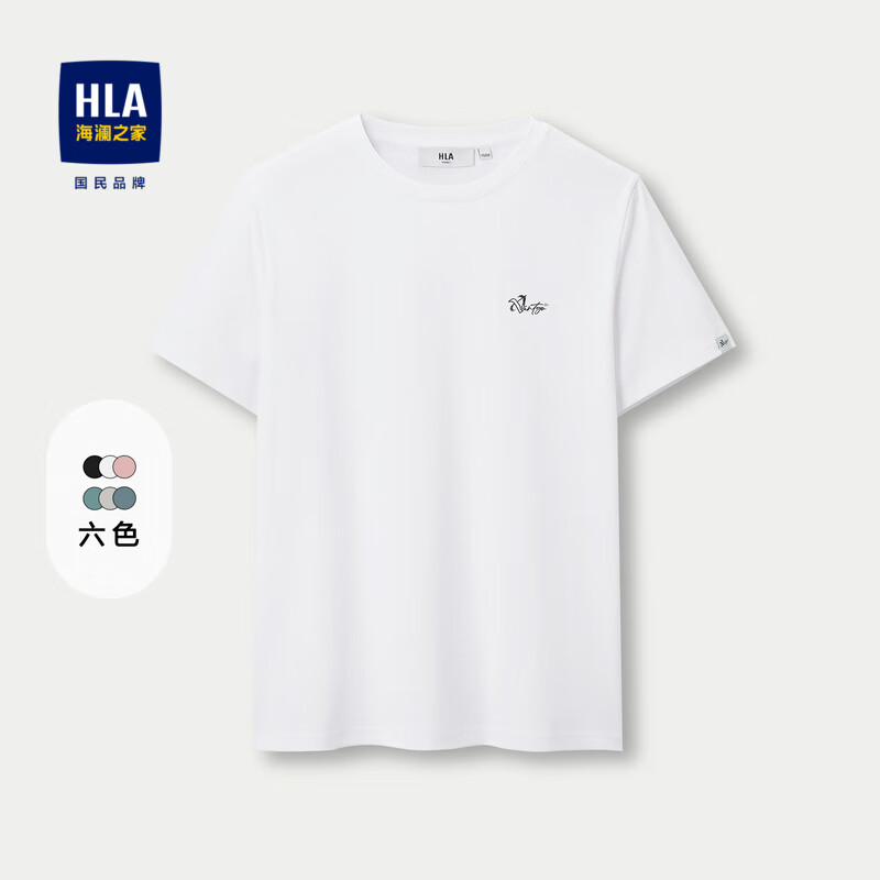 海澜之家（HLA）短袖T恤男24新款轻商务时尚系列绣花短袖男