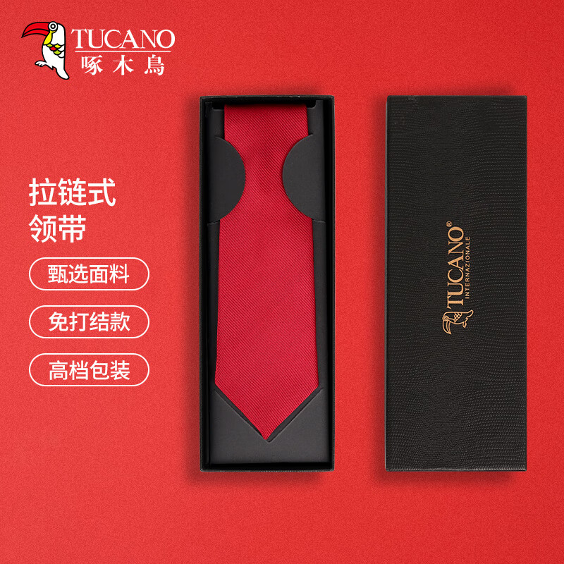 ���ڲ�������ľ��TUCANO�����������������װ���һ�����������װ�����������ɸߵ���װ