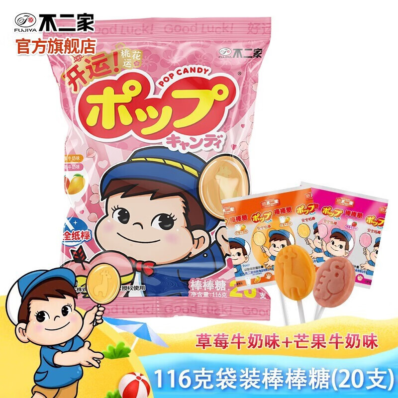 查找糖果历史价格|糖果价格历史