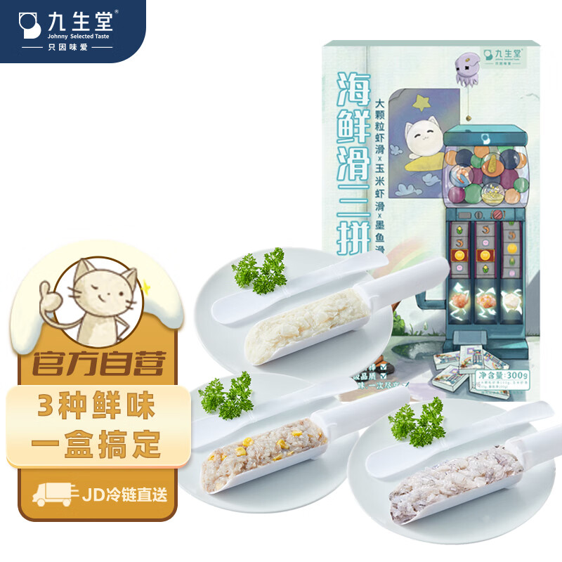 火锅丸料历史价格走势查询|火锅丸料价格走势