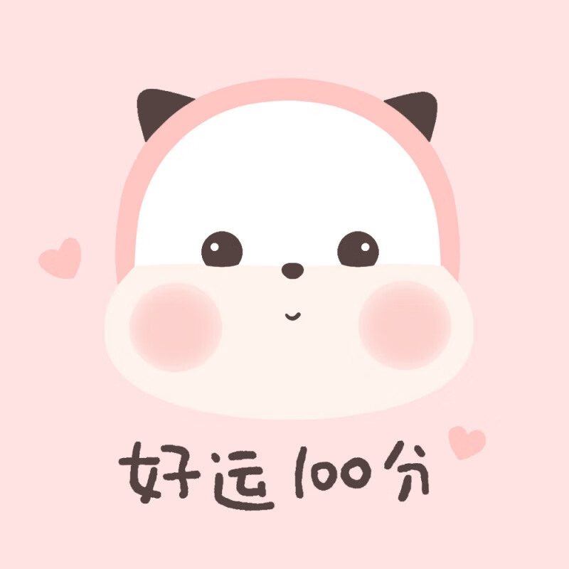 三团抱枕表情包周边玩偶可爱三胖公仔枕头生日礼物靠枕印照片定制