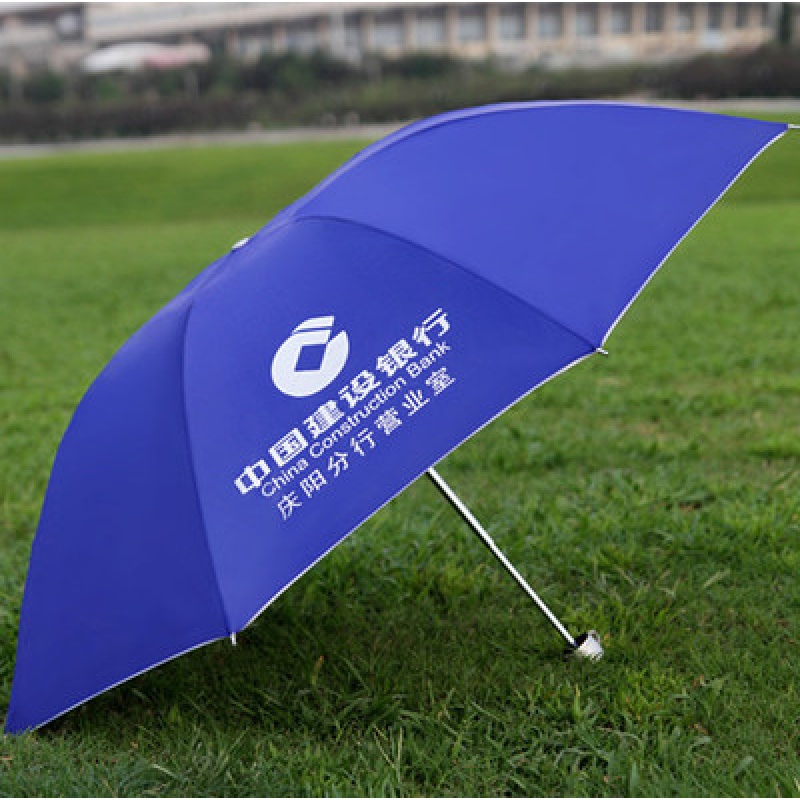雨伞定制：一把个性化的时尚手杖