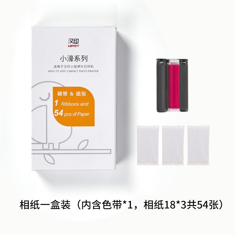 汉印原装照片相纸 六寸照片纸热升华cp4000l 相纸 色带【cp4000l专用