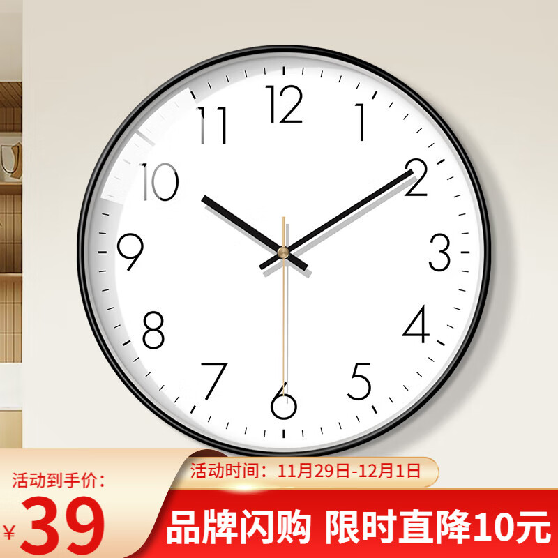 怎么查挂钟的历史价格|挂钟价格走势