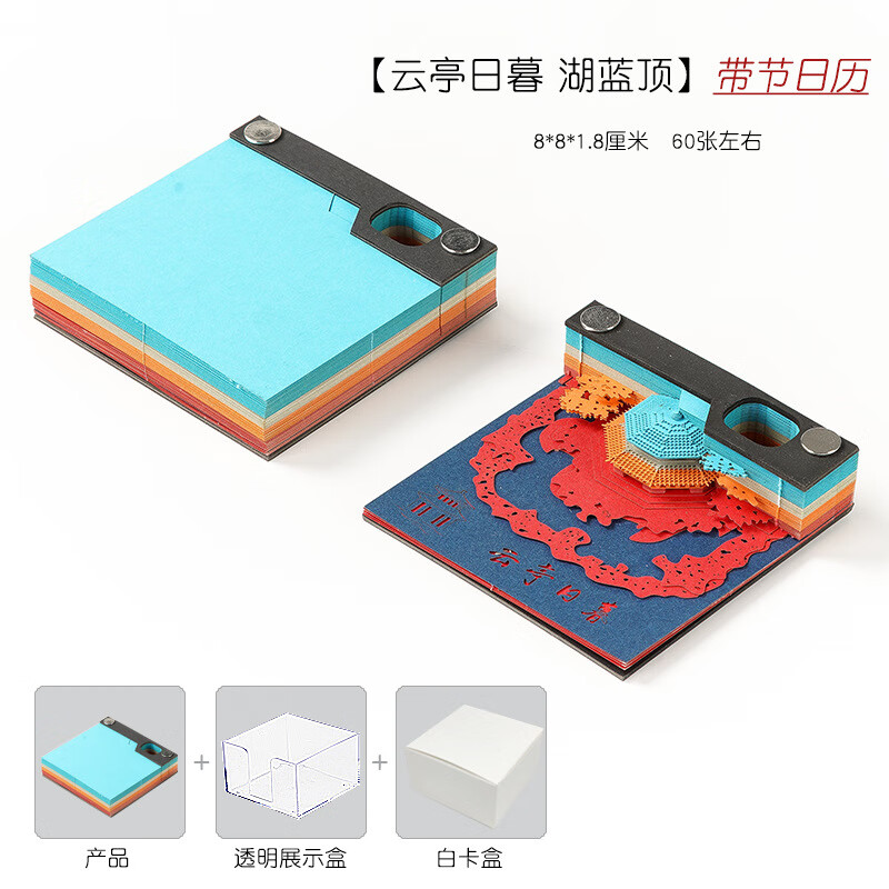 8型云亭日暮 湖蓝顶 白卡盒 带节日历 规格请看主图图片