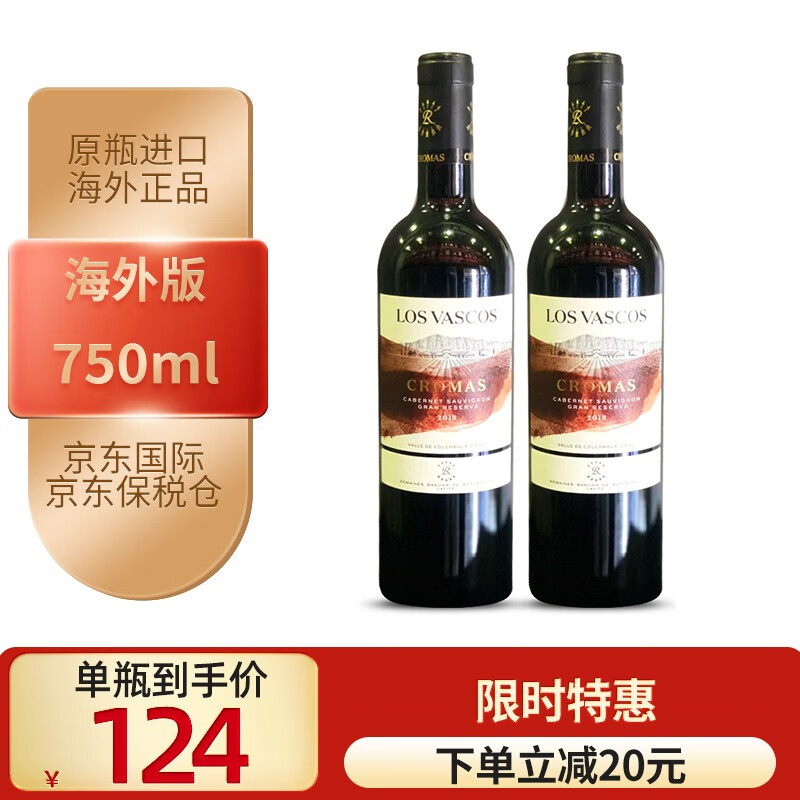 怎样查葡萄酒历史价|葡萄酒价格走势图
