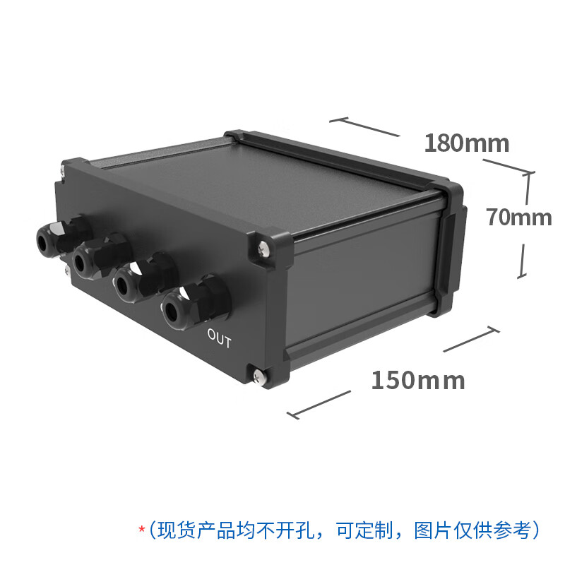 适配180*70防水仪表铝外壳铝合金电路板pcb铝壳体铝壳m11 180-70-150