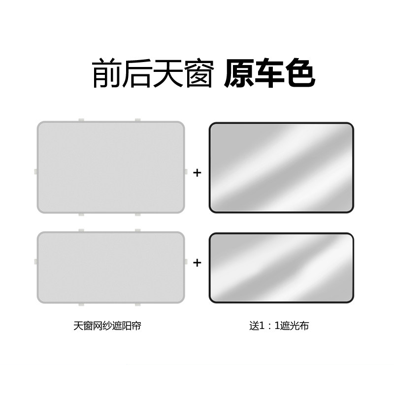 展昂品牌遮阳挡/雪挡——价格走势、评测、推荐