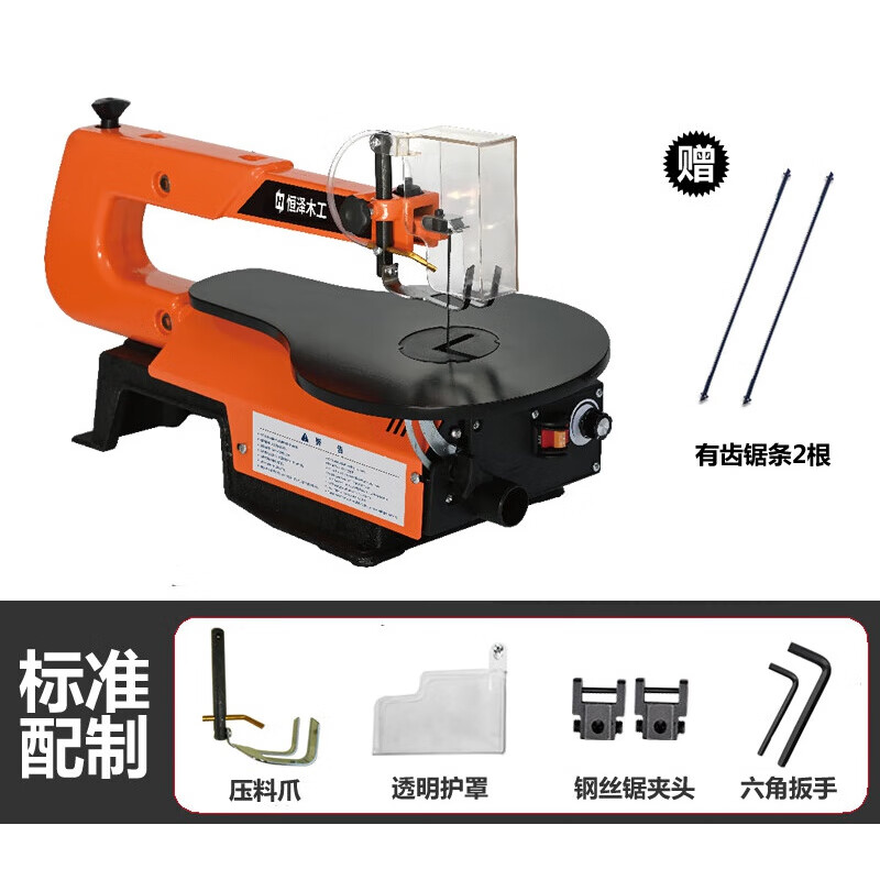 遥绾惜台式拉花锯电动线锯机木工曲线锯小型雕花锯往复拉花机家用钢丝