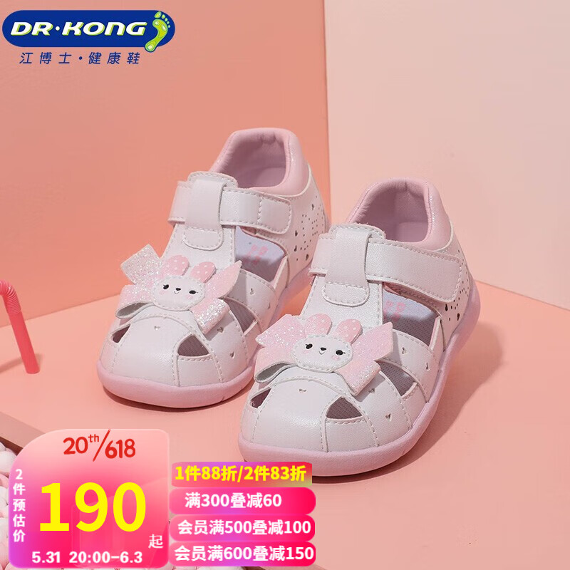 江博士DR·KONG宝宝学步鞋夏季幼儿童鞋凉鞋B14212W015白/粉红22