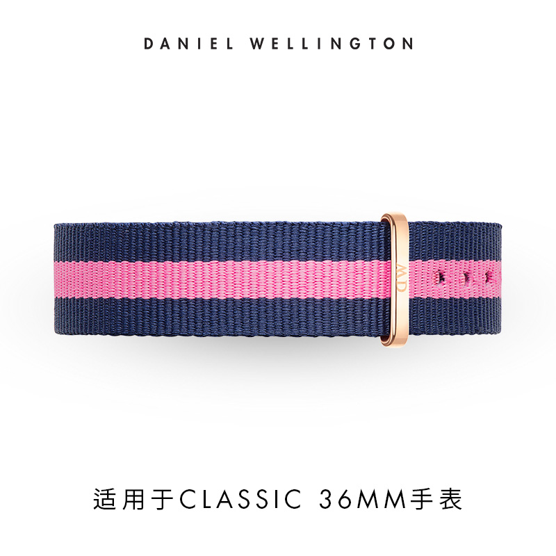 丹尼尔惠灵顿（DanielWellington）DW表带18mm尼龙玫瑰金针扣女款DW00200033（适用于36mm表
