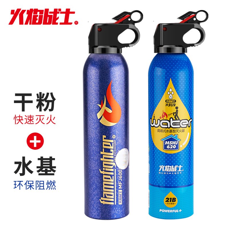 吐槽反馈火焰战士MFJ520L+MSWJ555车载灭火器感觉如何，吐槽半个月经验分享
