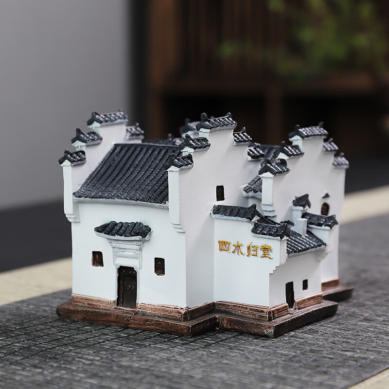 建筑模型工艺品创意存钱罐中式商务礼物装饰树脂摆件微景观 四水归堂