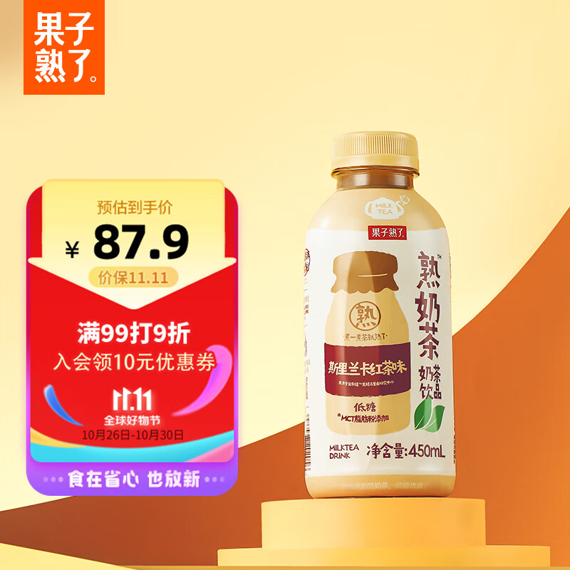 如何查看饮料的历史价格|饮料价格比较