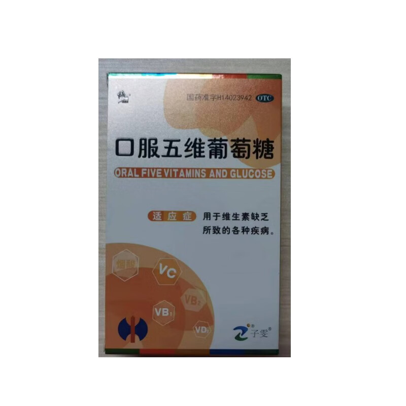 修正 口服五维葡萄糖    10g*9袋/盒