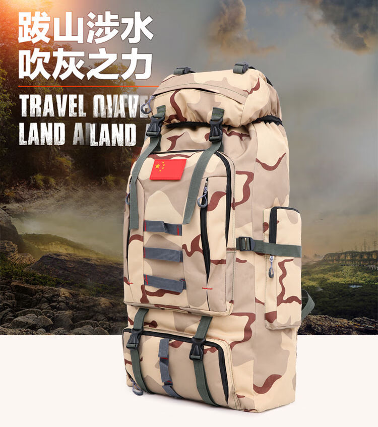 皮里奥打工行李包100L大容量登山包户外背包男野营背囊双肩包旅游行李打 三沙 加厚加固+国旗帖