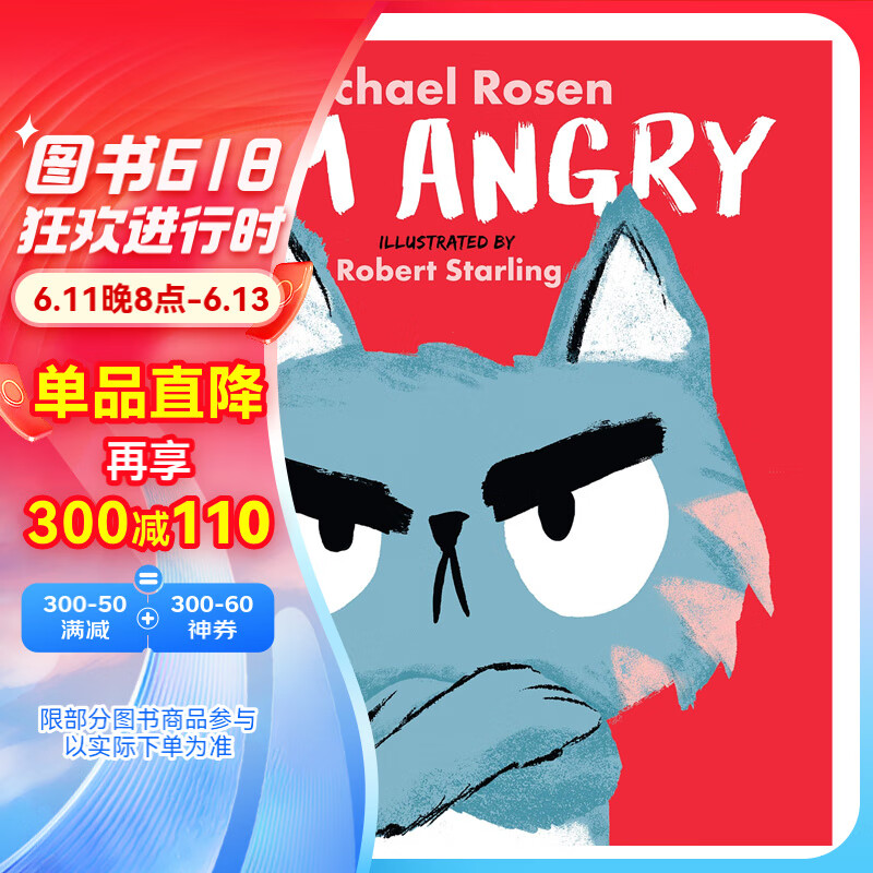 【现货】i am angry 我真的很生气 michael rosen 迈克尔·韦恩·罗森