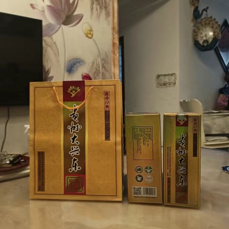贵州大兴东酒 (经典酱香) 500ml*1瓶