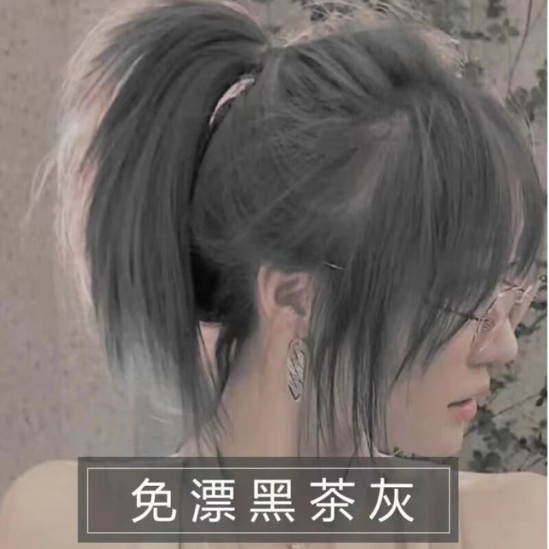 首品黑茶灰棕色染发剂膏免漂2026流行自己在家染植物显白气质遮盖白发 黑茶灰工具+ 锁色 【一盒装】肩部以上发量够用