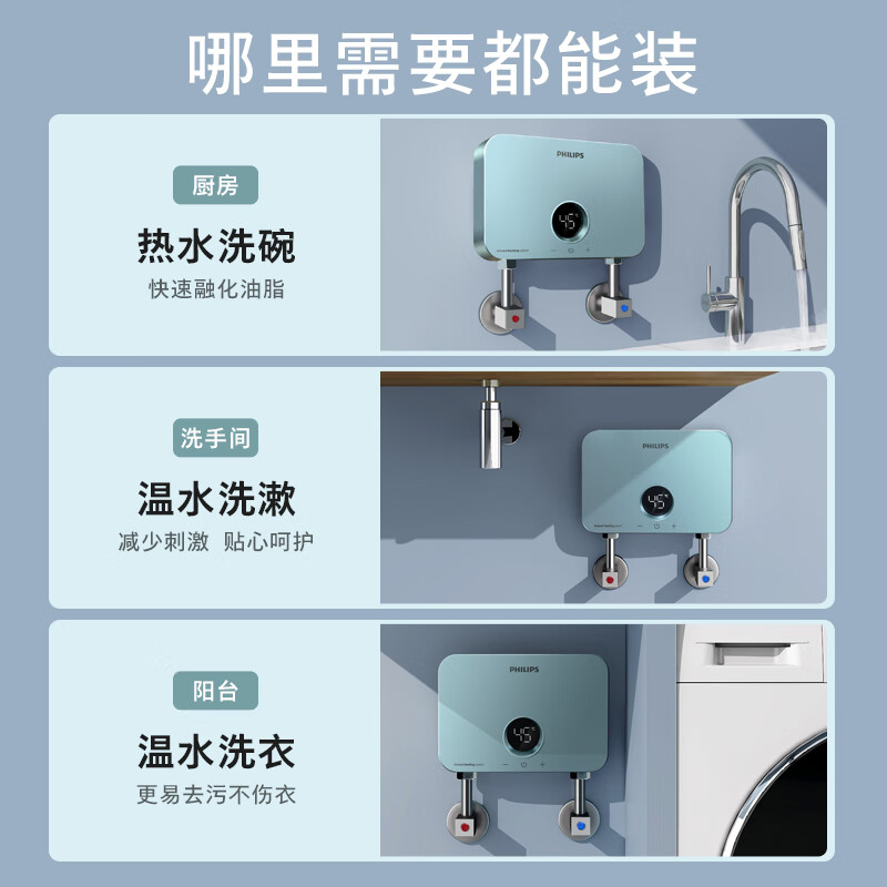 挑选热水器，这几个品牌型号不容错过！-图片4