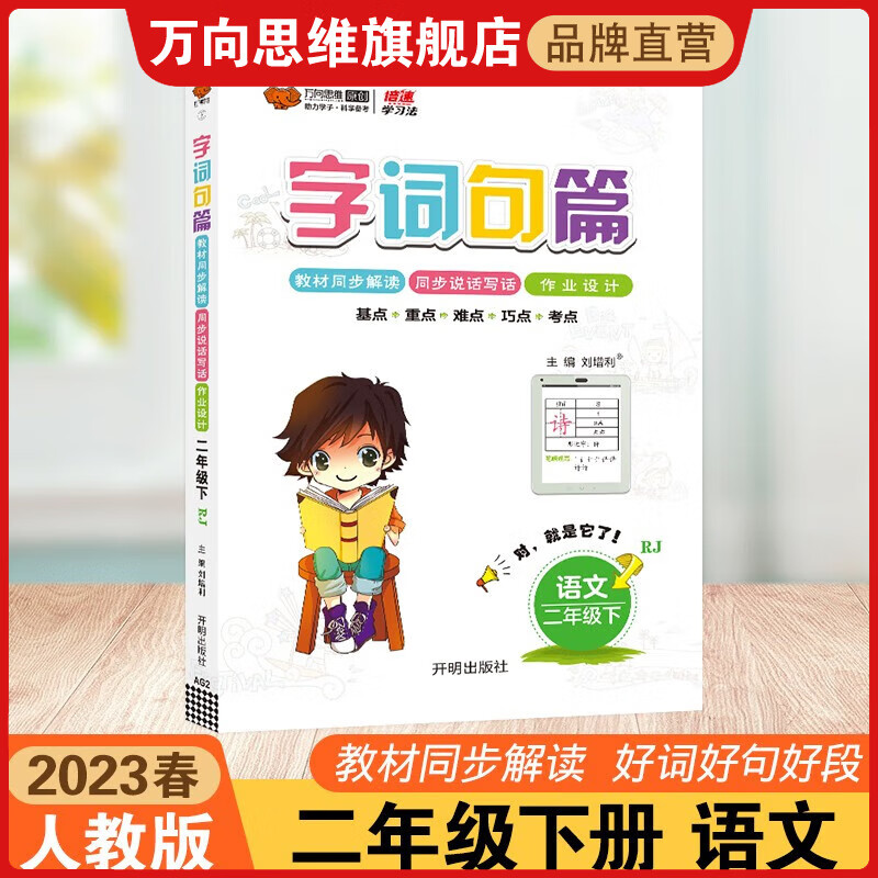 可以查询小学一年级历史价格的网站|小学一年级价格比较