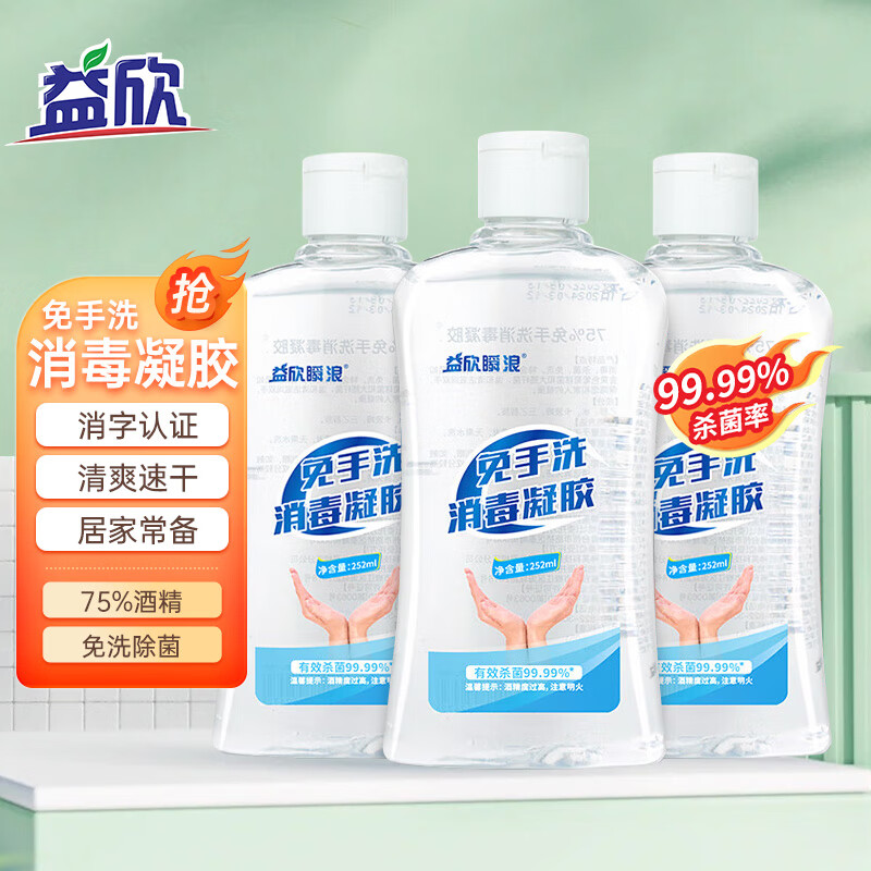 京东洗手液商品怎么看历史价格|洗手液价格走势图