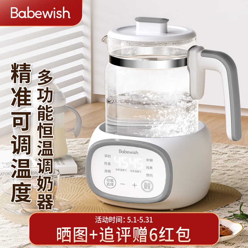 京东暖奶历史价格查询在哪|暖奶价格历史