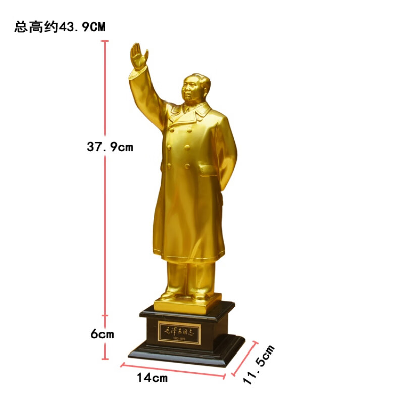 毅树天下 伟人摆件金色挥手铜像客厅办公室家居伟人毛雕塑像树脂摆