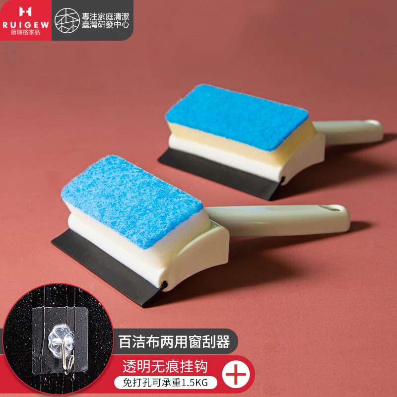 玻璃清洁器历史低价查询|玻璃清洁器价格走势