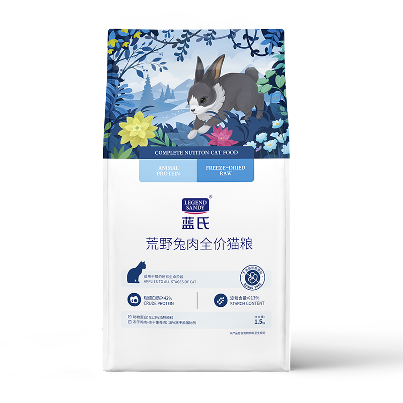 LEGENDSANDY蓝氏 全价猫粮成猫幼猫生骨肉冻干粮 猎鸟乳鸽系列兔肉口味1.5kg