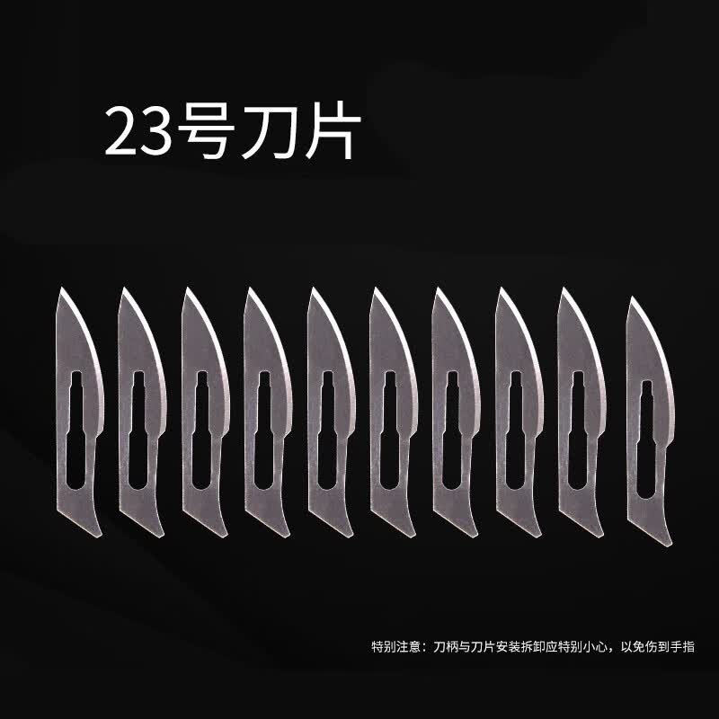 牧利多阉割小猪刀兽用手术刀片不锈钢刀柄小猪阉割手术专用3/4号阉猪刀 23号手术刀片5包（50片）属于什么档次？