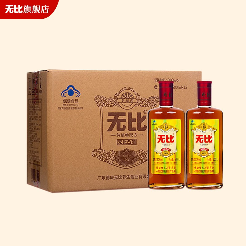 无比凸养生保健酒30度500ml纯植物配方送父母礼品养生酒无糖 12瓶