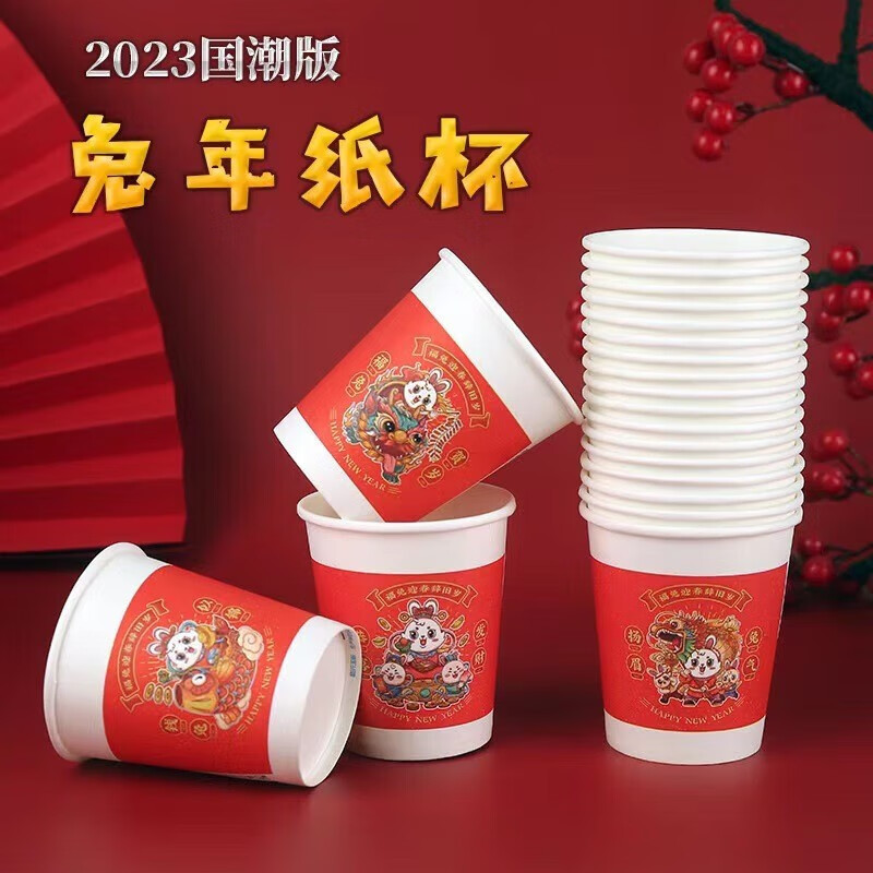京东一次性用品历史价格查询|一次性用品价格走势图