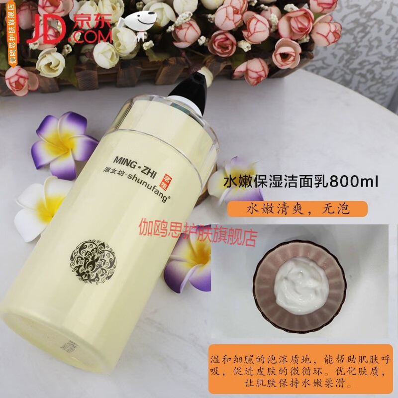 淑女坊补水脸部面部按摩膏霜精华净化平衡深层清洁毛孔美容院专用