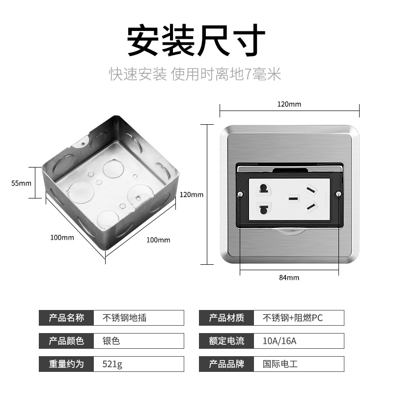 不锈钢地插座隐形平水五孔家用电源网络地面地板插座 五孔地插