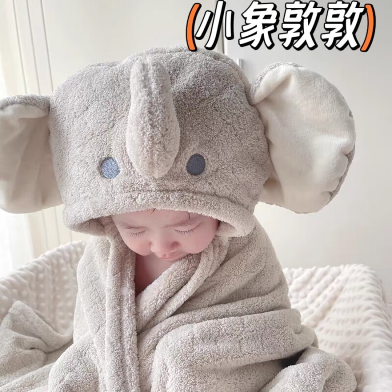 BABYGREAT儿童连帽浴巾斗篷新生儿加厚吸水裹巾超软带帽宝宝浴袍 礼盒装  带帽  小象敦敦【125*80 125x80cm