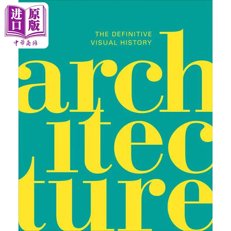 预售 Architecture 进口艺术 建筑学 DK怎么看?