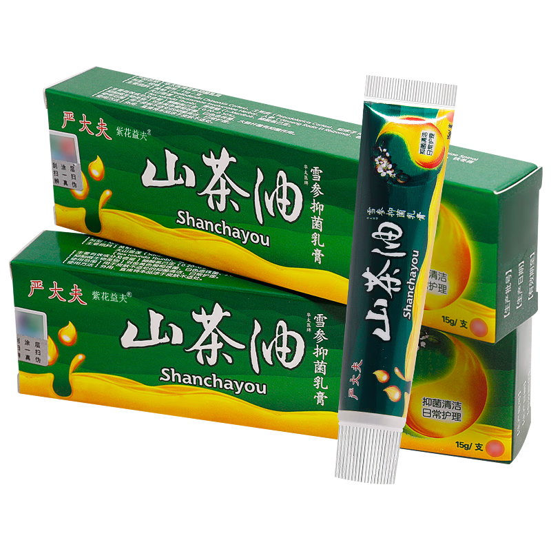 紫花益夫【拍1發2,拍2發5】山茶油皮肤乳膏严大夫护肤外用抑菌去痒
