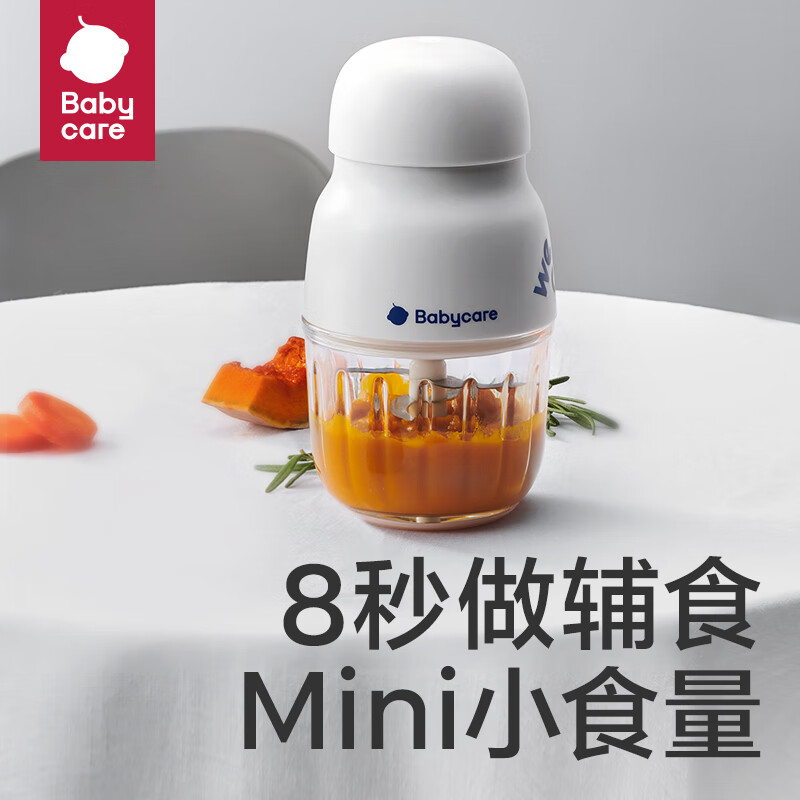 babycare辅食机婴儿宝宝料理机多功能全自动家用辅食工具打泥机辛德白使用感如何?