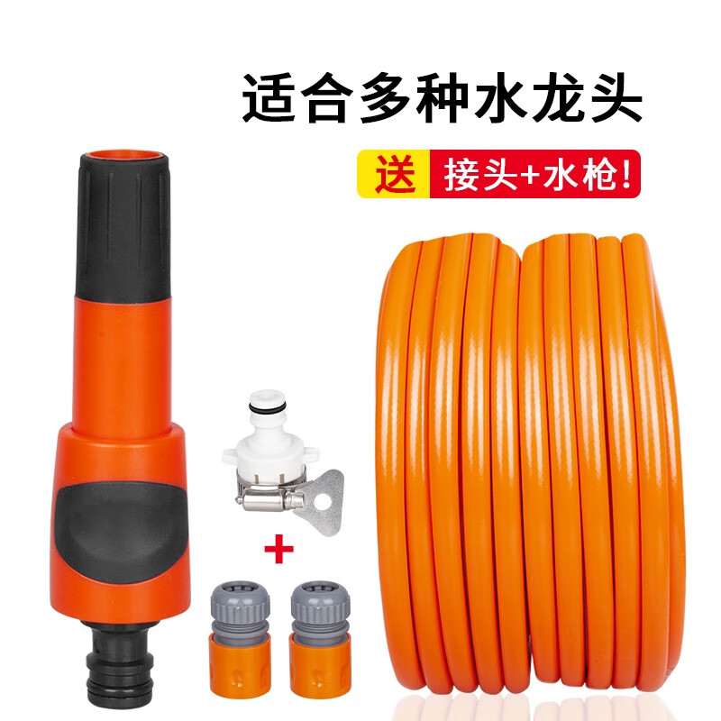 格尔美灌溉水管软管家用水枪自来水防爆花园管高压洗车浇花菜庭院冲洗 5米4分管套装+水枪高性价比高么？