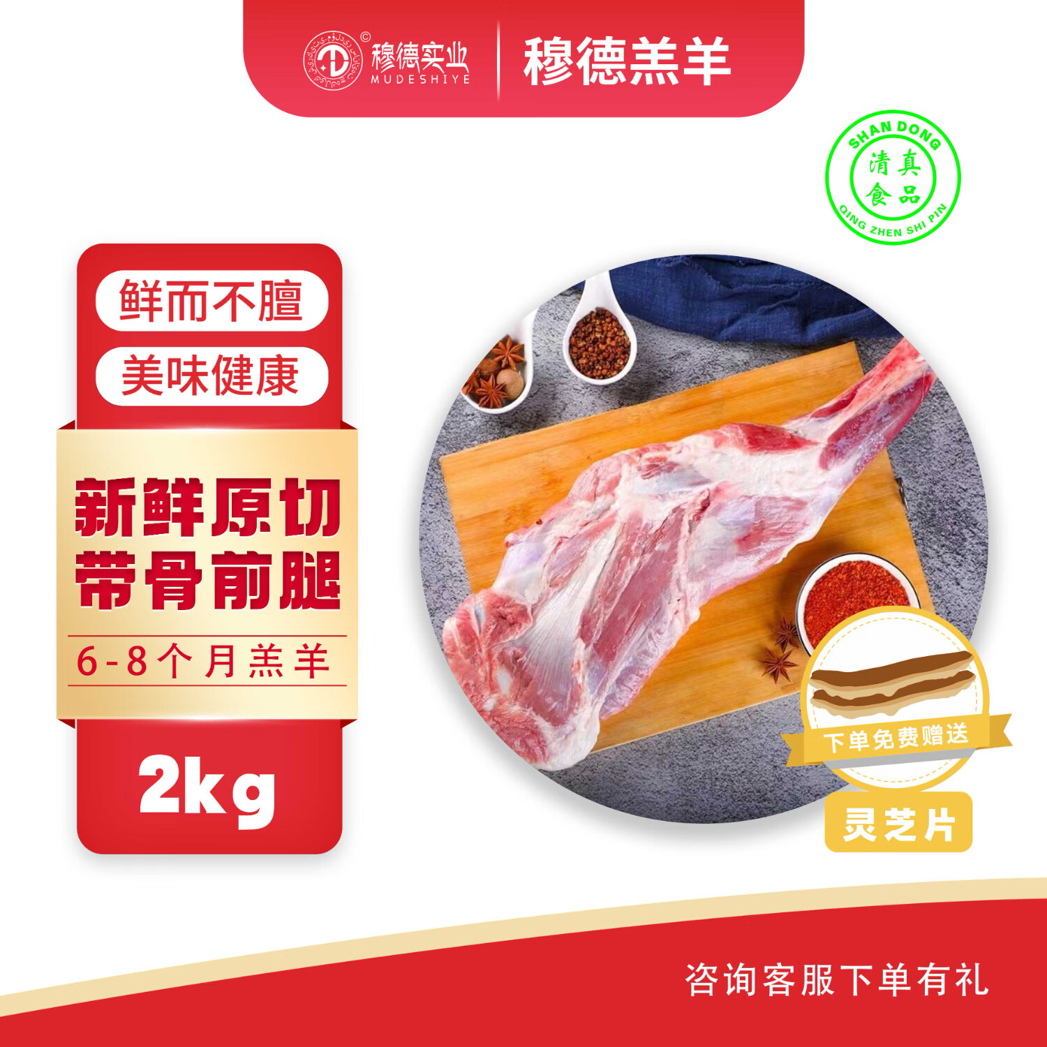 �Ĺ��µ����ʴ������� ԭ�и��������� ������������ �տ�ʳ�� Դͷֱ�� ��ǰ��4��װ 115.9Ԫ