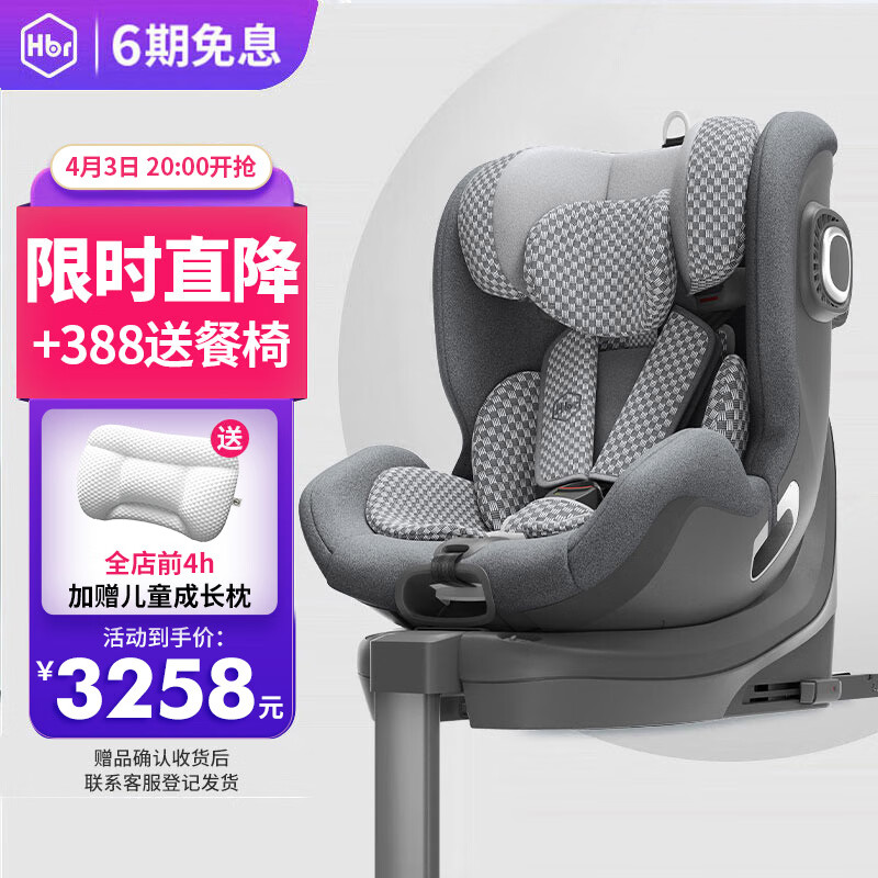 怎么查京东安全座椅历史价格查询|安全座椅价格走势