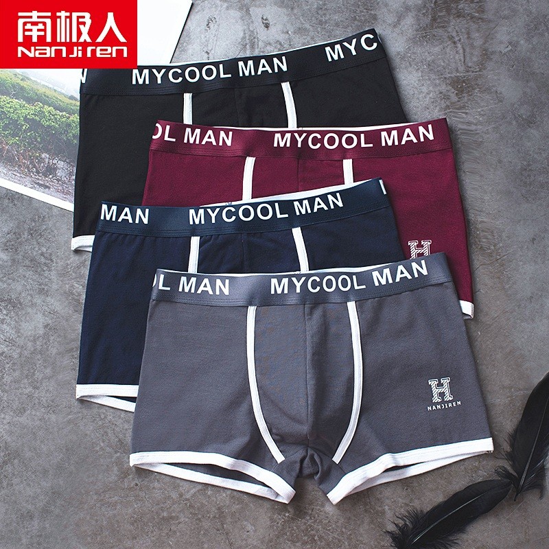 南极人男士内裤价格趋势稳中有升,南极人品牌代表作-【4条装】男士内裤男运动95%纯棉质透气U凸平角裤中腰透气夏季男式四角裤头5207AXL