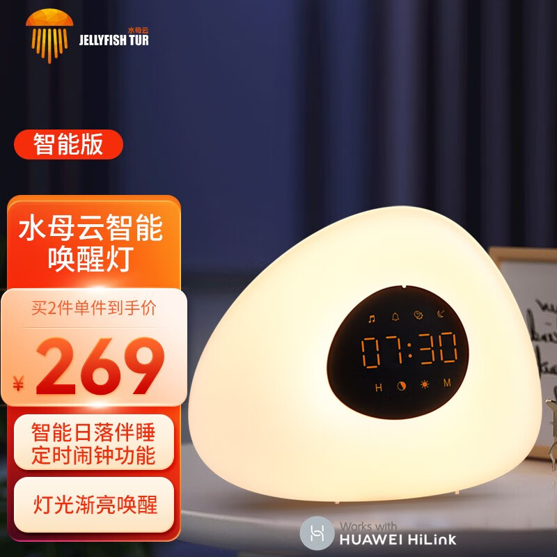 怎么查看京东台灯历史价格|台灯价格比较