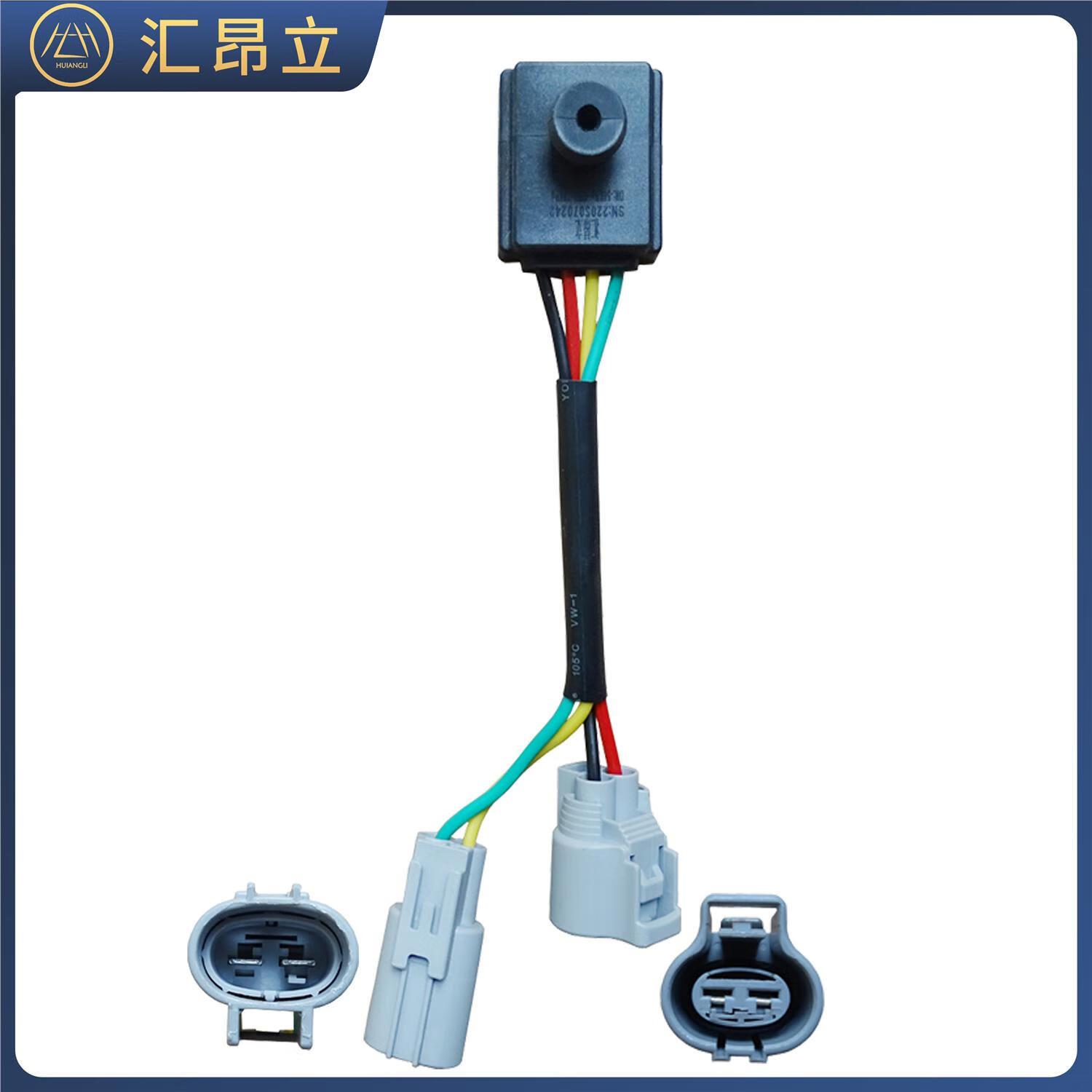 金龙开沃d07 d10 d11金杯申龙刹车真空泵传感器压力开关 四线传感器